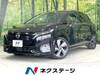 NISSAN OTHER