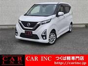 2019 NISSAN DAYZ