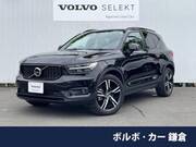 2022 VOLVO OTHER
