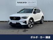 2022 VOLVO OTHER