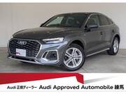 2024 AUDI OTHER