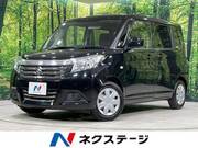 2020 SUZUKI SOLIO