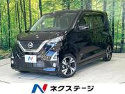 2020 NISSAN DAYZ
