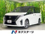 2023 NISSAN SERENA