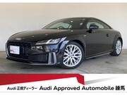 2022 AUDI TT COUPE