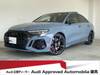 AUDI OTHER