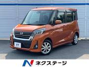 2017 NISSAN DAYZ ROOX