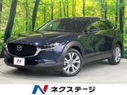 2020 MAZDA OTHER