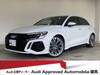 AUDI RS3 SPORTBACK