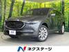 MAZDA OTHER