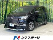 2017 TOYOTA ALPHARD
