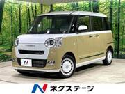 2022 DAIHATSU OTHER