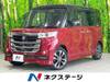 SUZUKI OTHER