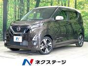 2019 NISSAN DAYZ