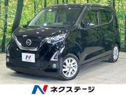 2019 NISSAN DAYZ