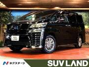 2023 TOYOTA VELLFIRE HYBRID