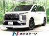MITSUBISHI OTHER