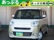 2022 DAIHATSU OTHER