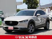 2023 MAZDA OTHER