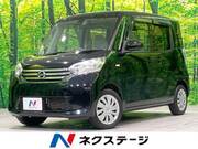 2015 NISSAN DAYZ ROOX