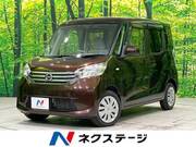 2014 NISSAN DAYZ ROOX