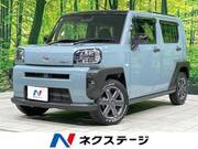 2020 DAIHATSU OTHER
