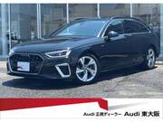 2020 AUDI A4 AVANT