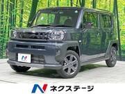 2022 DAIHATSU OTHER