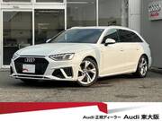 2023 AUDI A4 AVANT