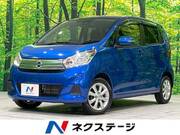 2017 NISSAN DAYZ