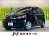HONDA FREED HYBRID