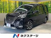2020 NISSAN SERENA