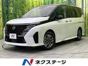 2023 NISSAN SERENA