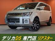 2019 MITSUBISHI OTHER