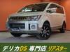 MITSUBISHI OTHER
