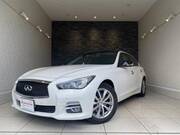 2014 NISSAN SKYLINE