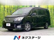 2014 NISSAN SERENA