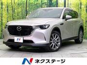 2023 MAZDA OTHER