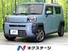 DAIHATSU OTHER