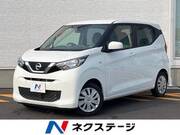 2019 NISSAN DAYZ