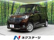 2014 NISSAN DAYZ ROOX