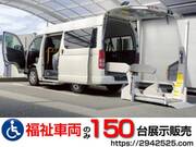 2013 TOYOTA REGIUS ACE VAN