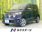 2014 NISSAN DAYZ