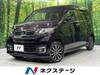 HONDA OTHER