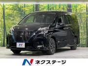 2022 NISSAN SERENA