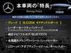 MERCEDES BENZ GLC-CLASS