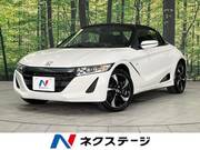 2015 HONDA S660