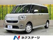 2022 DAIHATSU OTHER