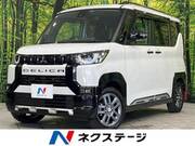 2024 MITSUBISHI OTHER