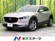 2022 MAZDA OTHER